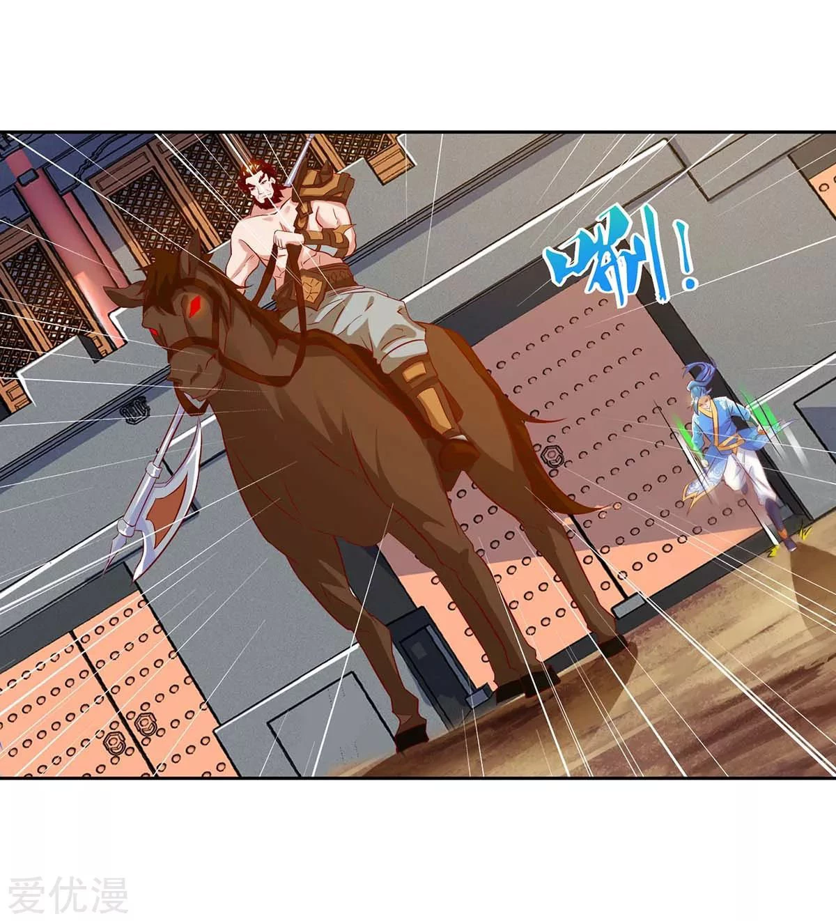 Subiendo de nivel fuerte > Capitulo 102 > Page 41