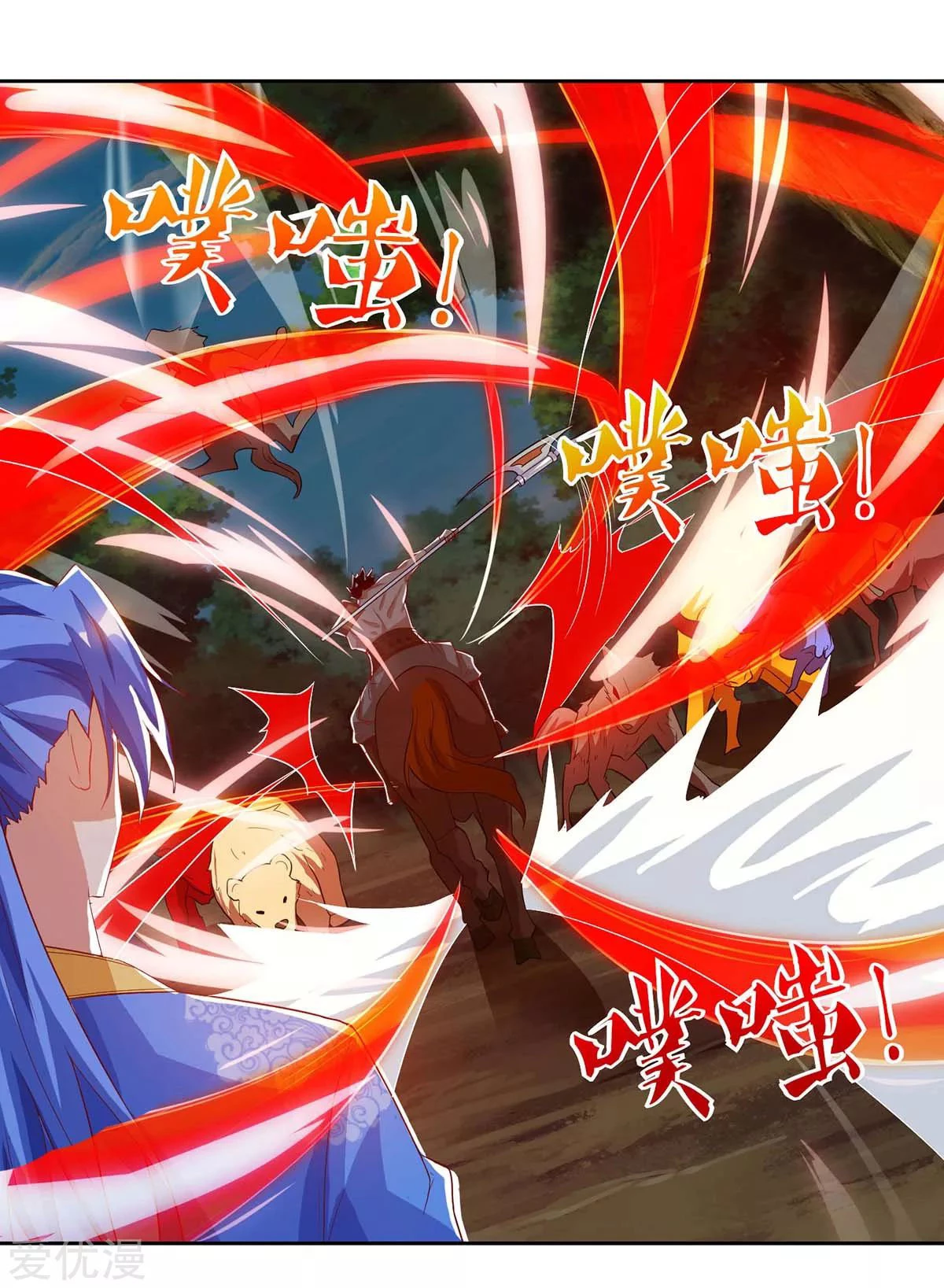 Subiendo de nivel fuerte > Capitulo 102 > Page 81