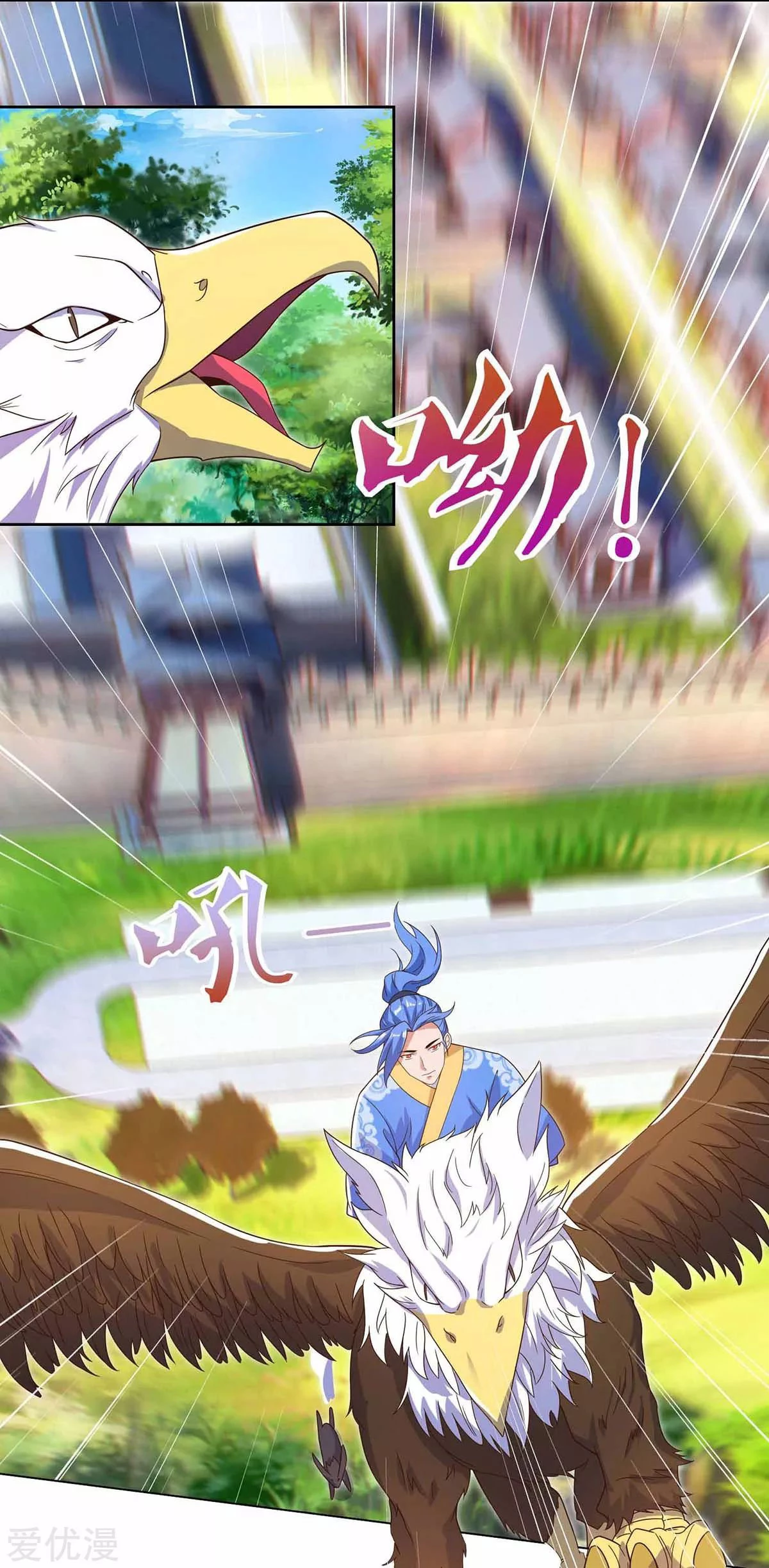 Subiendo de nivel fuerte > Capitulo 102 > Page 271