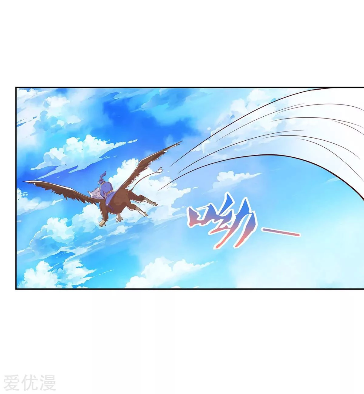 Subiendo de nivel fuerte > Capitulo 102 > Page 311