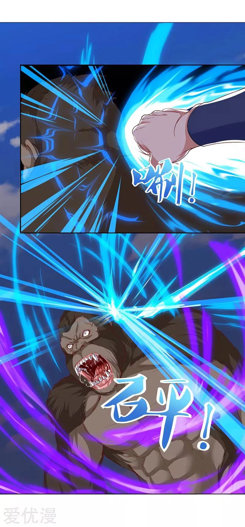 Subiendo de nivel fuerte > Capitulo 103 > Page 151