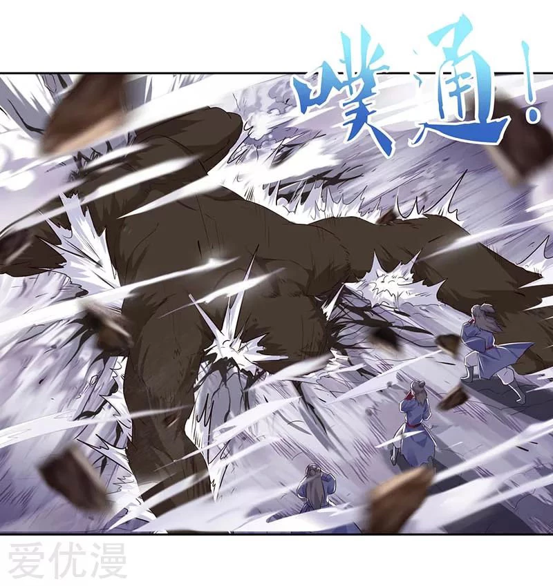 Subiendo de nivel fuerte > Capitulo 103 > Page 161