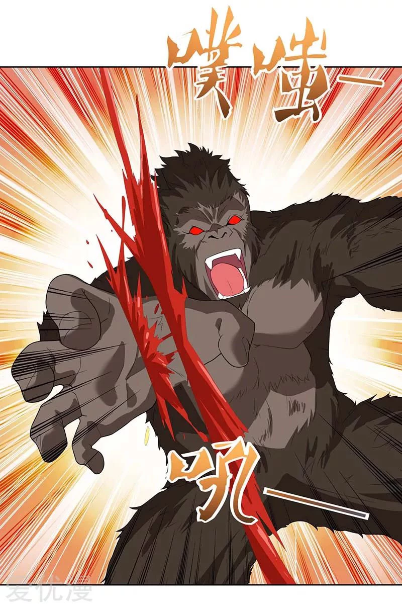 Subiendo de nivel fuerte > Capitulo 104 > Page 41