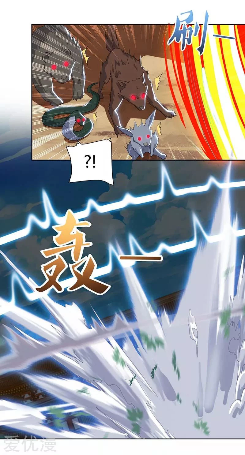 Subiendo de nivel fuerte > Capitulo 104 > Page 51