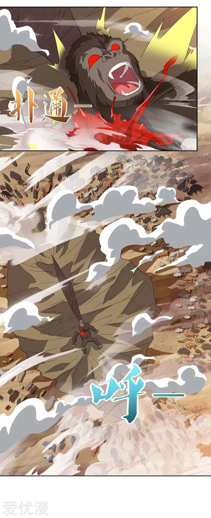 Subiendo de nivel fuerte > Capitulo 104 > Page 61