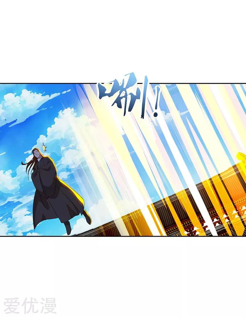 Subiendo de nivel fuerte > Capitulo 104 > Page 121