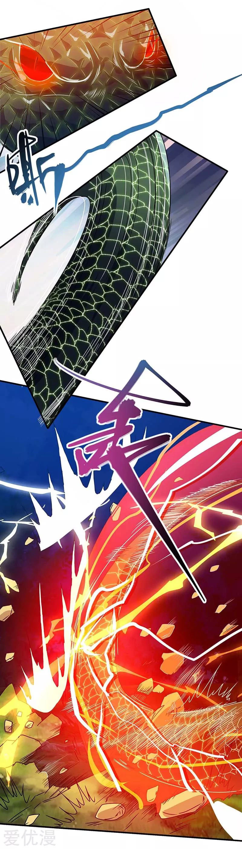 Subiendo de nivel fuerte > Capitulo 106 > Page 61