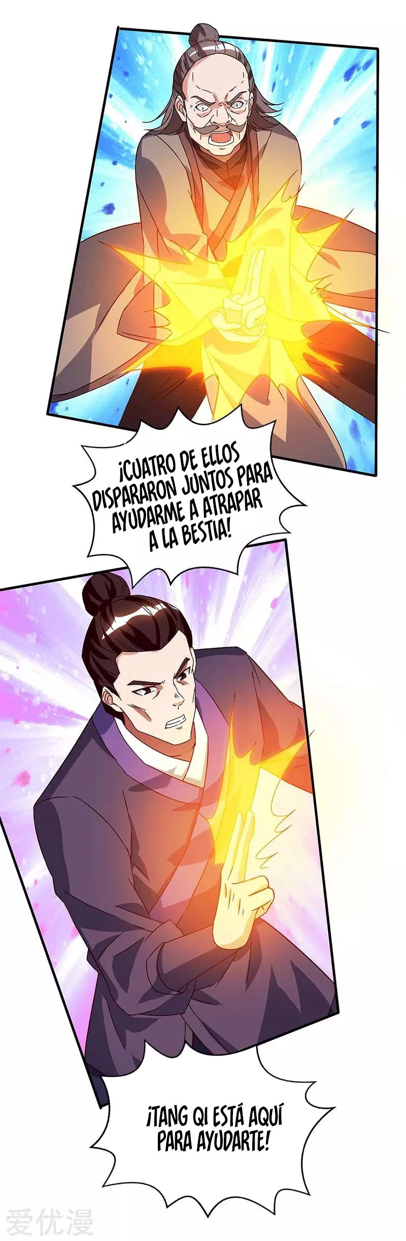 Subiendo de nivel fuerte > Capitulo 106 > Page 71