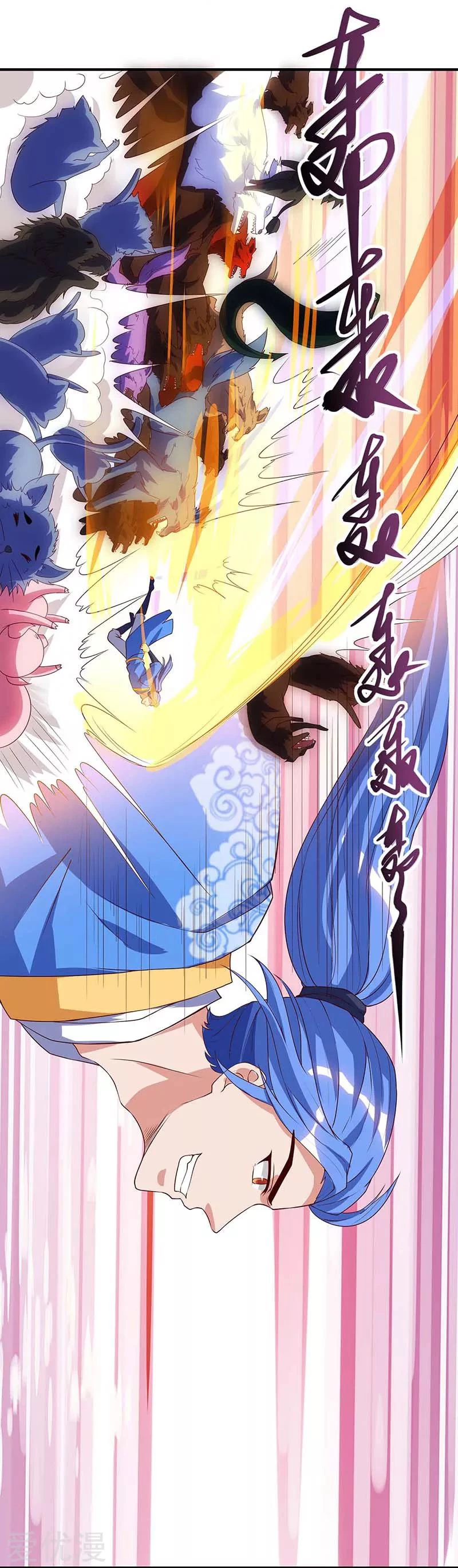 Subiendo de nivel fuerte > Capitulo 106 > Page 121