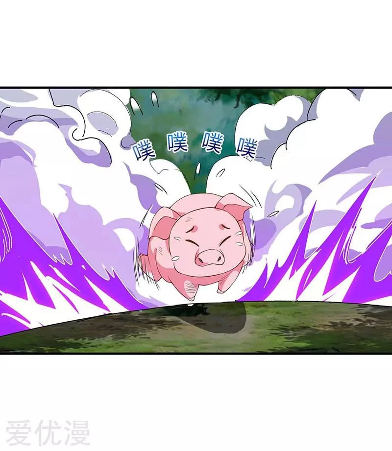 Subiendo de nivel fuerte > Capitulo 106 > Page 181