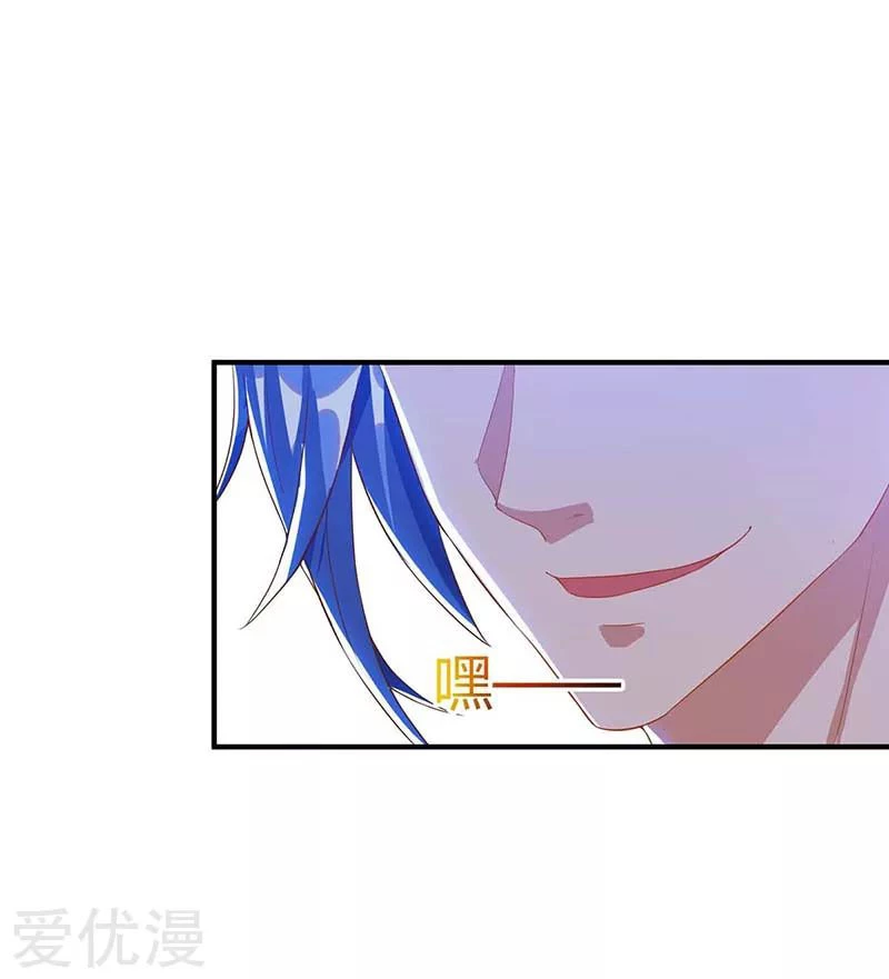 Subiendo de nivel fuerte > Capitulo 106 > Page 191