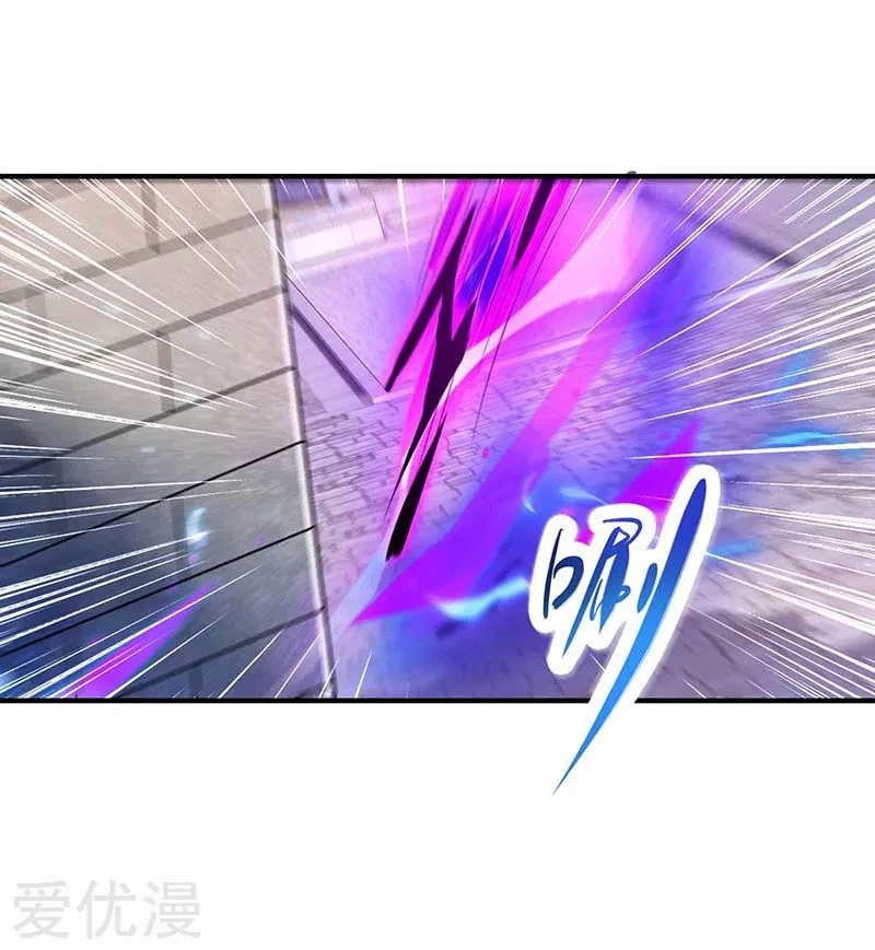 Subiendo de nivel fuerte > Capitulo 106 > Page 261