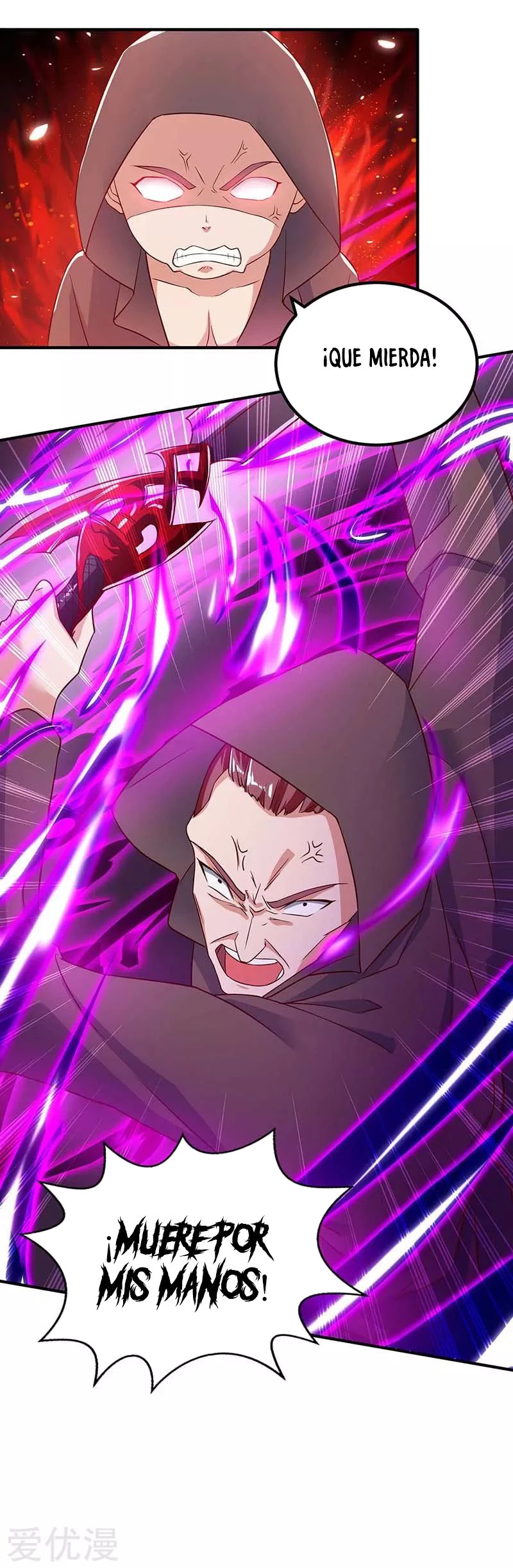 Subiendo de nivel fuerte > Capitulo 107 > Page 251