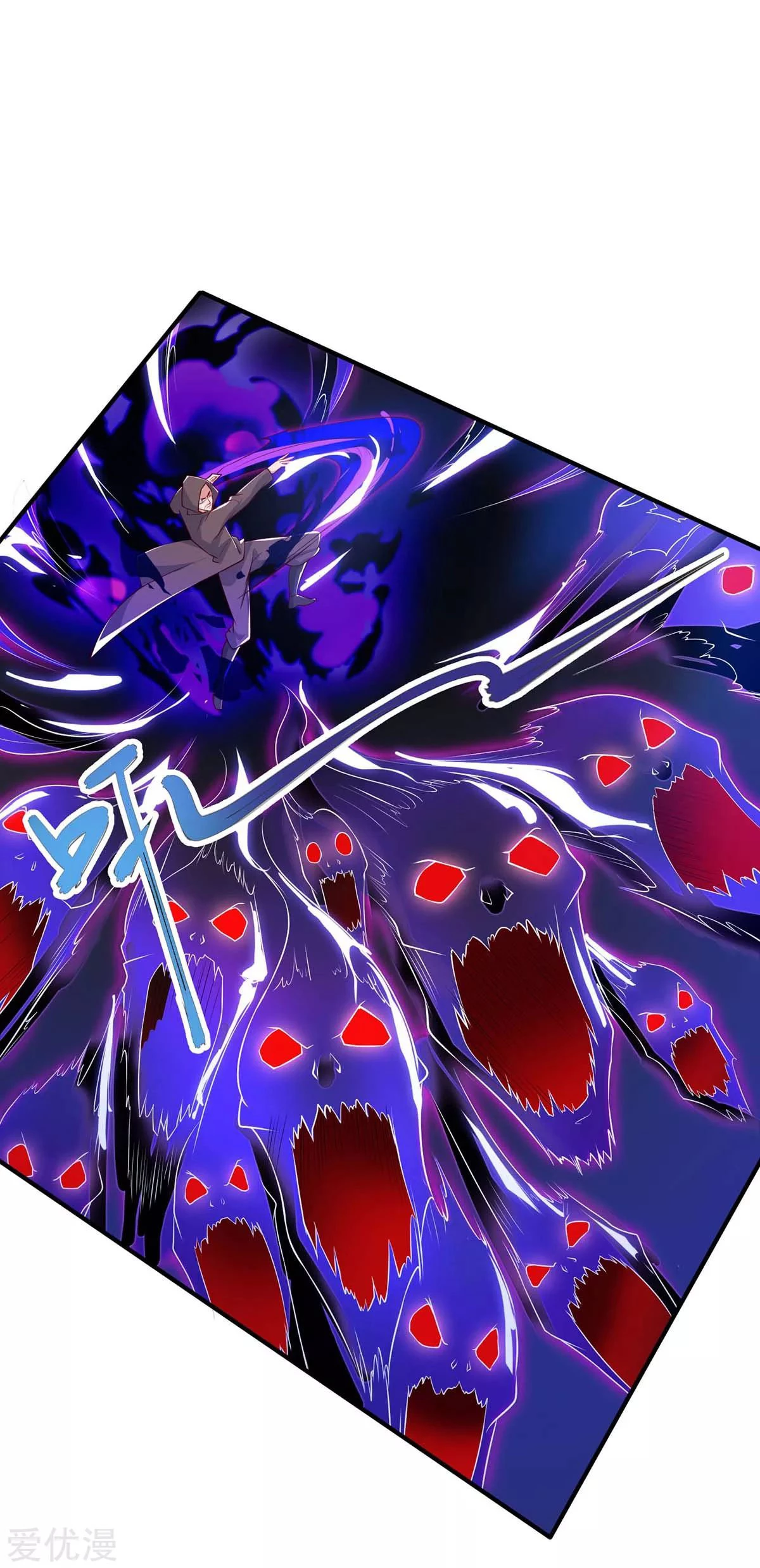 Subiendo de nivel fuerte > Capitulo 108 > Page 11