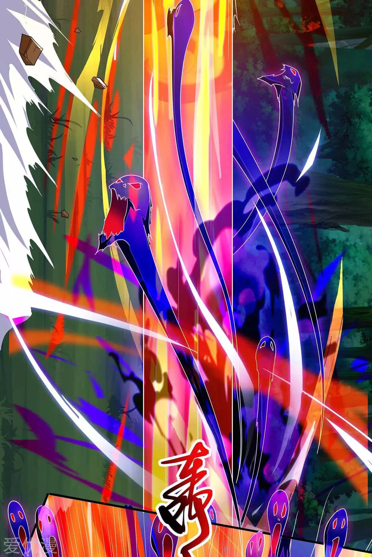 Subiendo de nivel fuerte > Capitulo 108 > Page 41