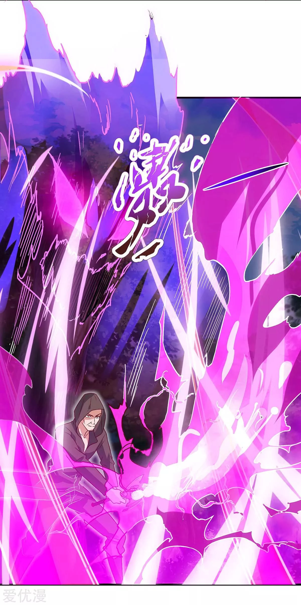 Subiendo de nivel fuerte > Capitulo 108 > Page 131