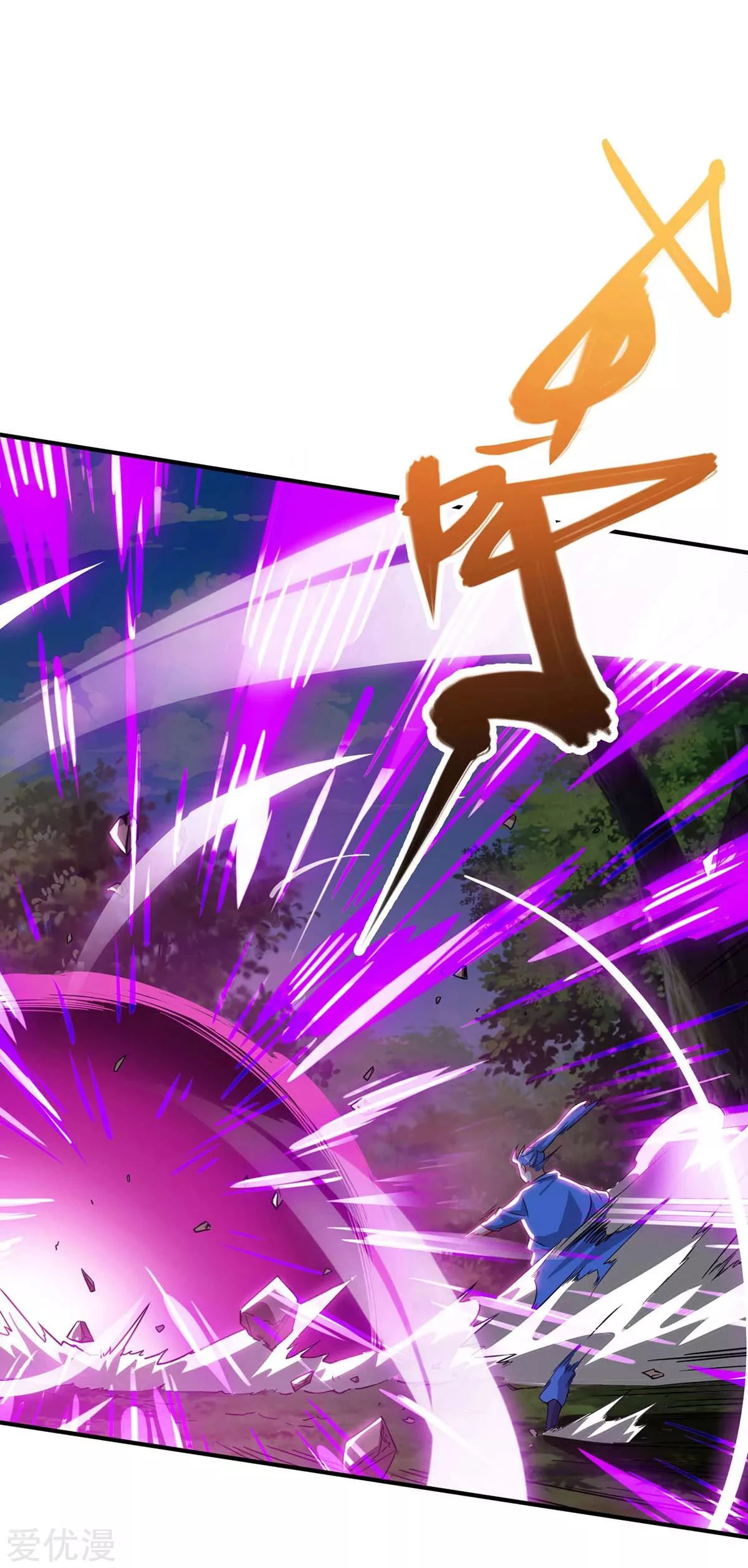 Subiendo de nivel fuerte > Capitulo 108 > Page 161