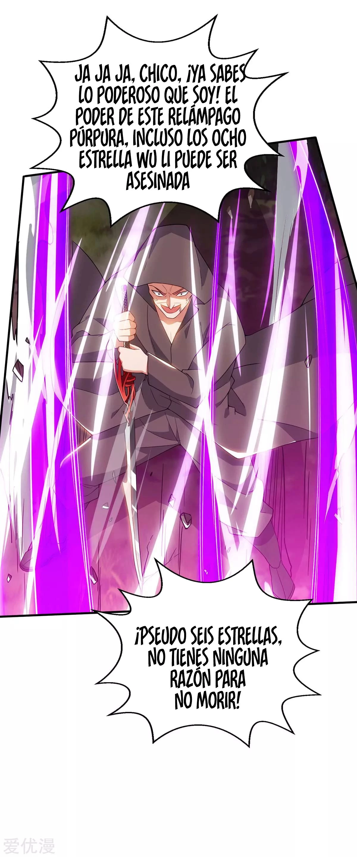 Subiendo de nivel fuerte > Capitulo 108 > Page 201