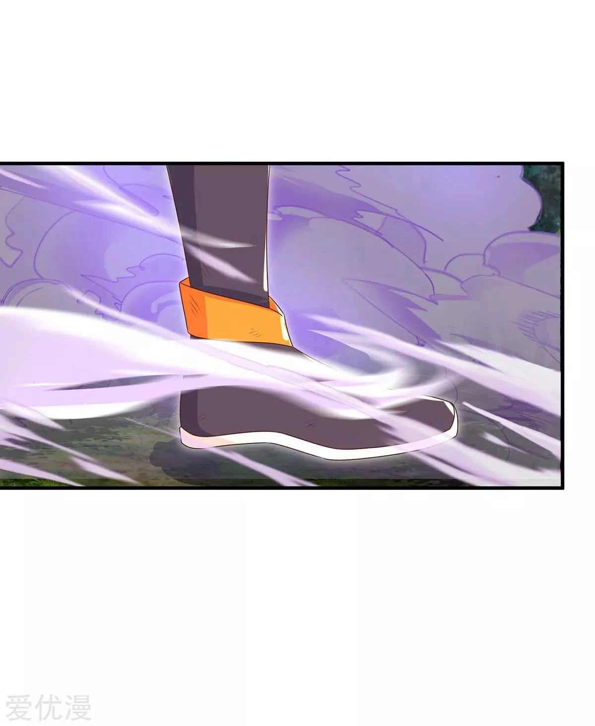 Subiendo de nivel fuerte > Capitulo 108 > Page 251