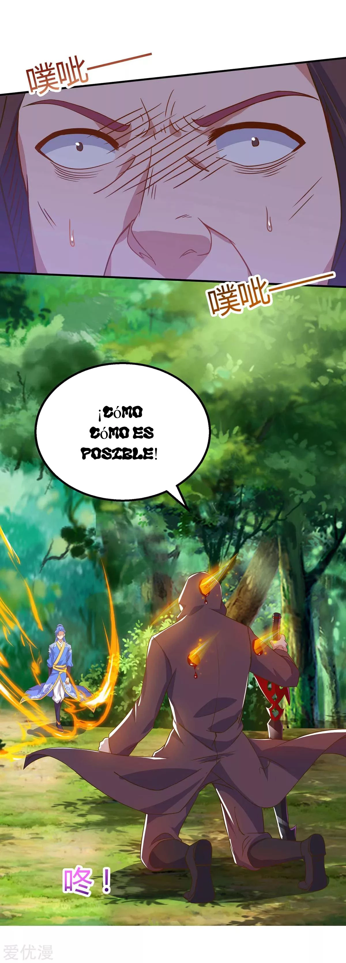 Subiendo de nivel fuerte > Capitulo 108 > Page 301