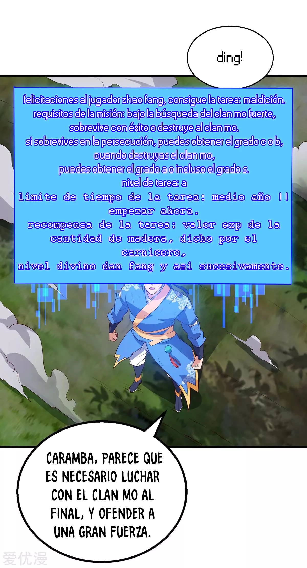 Subiendo de nivel fuerte > Capitulo 109 > Page 21