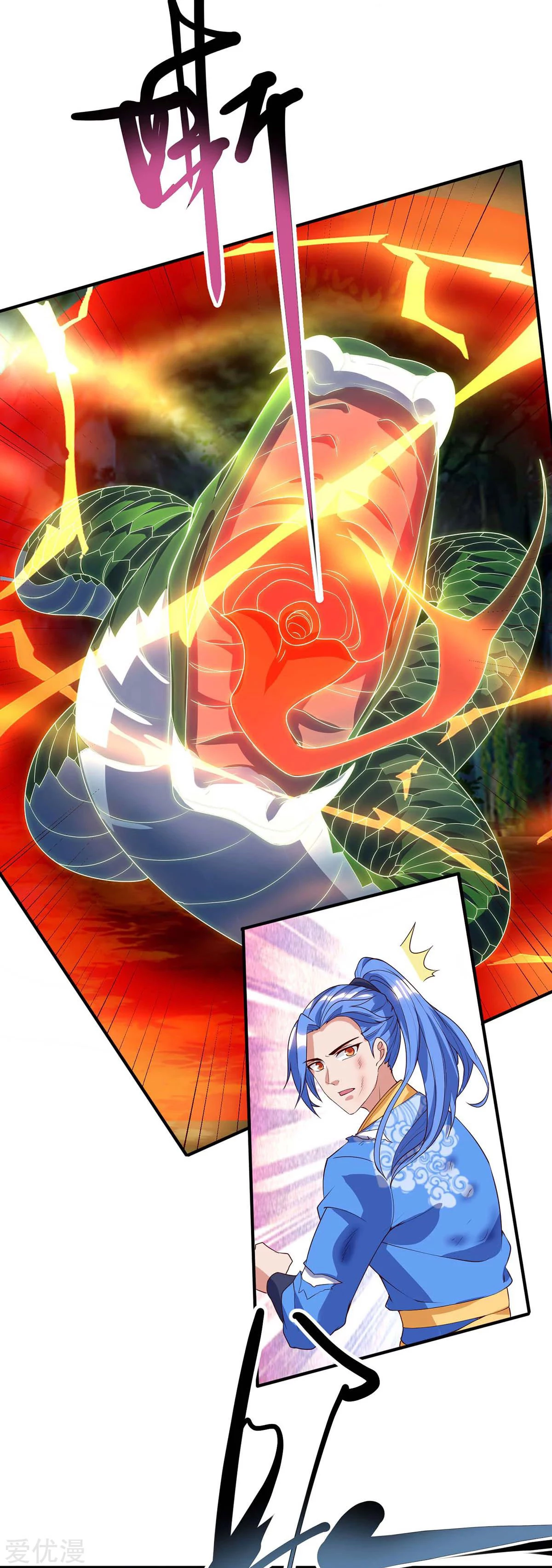 Subiendo de nivel fuerte > Capitulo 109 > Page 61