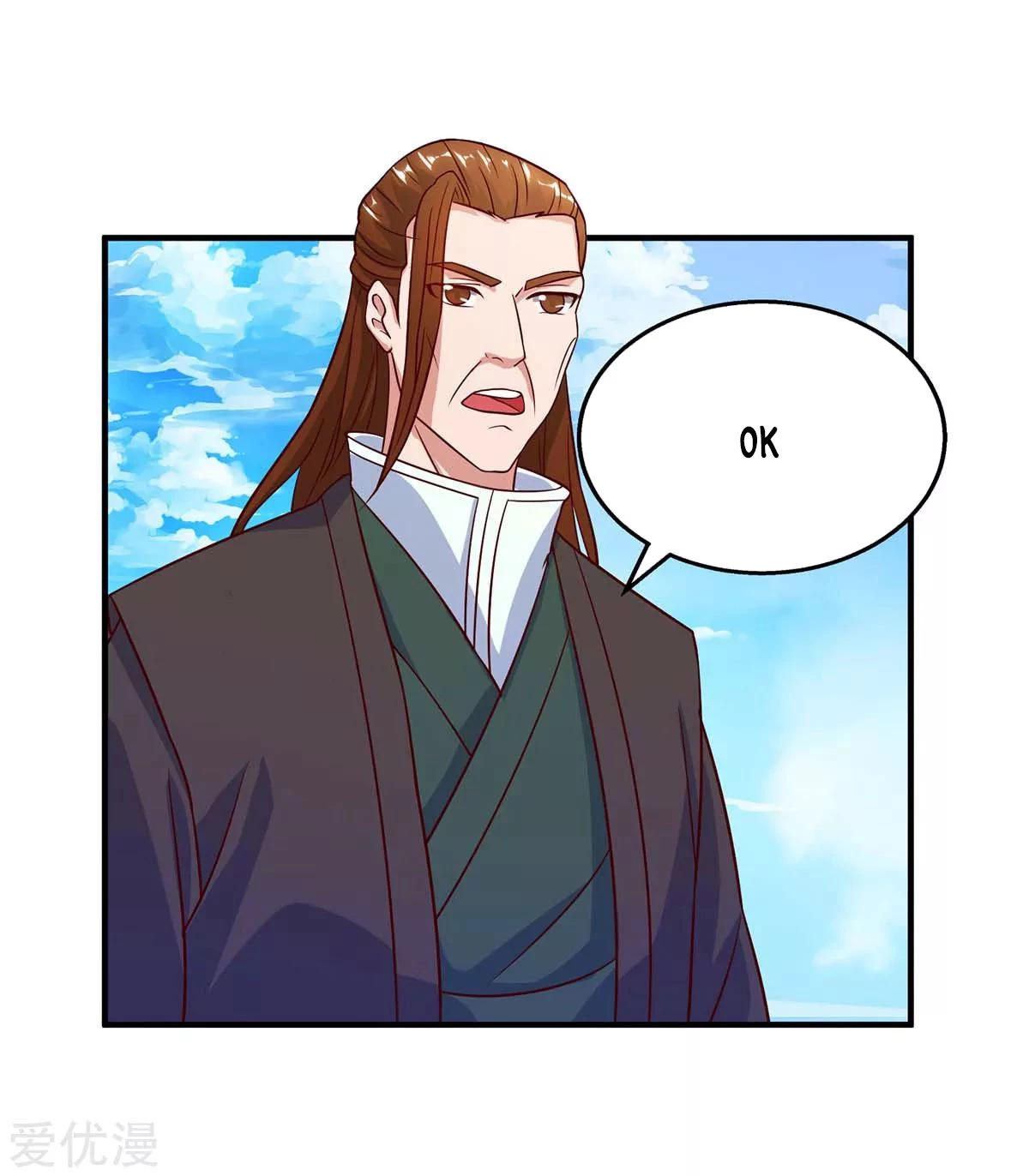 Subiendo de nivel fuerte > Capitulo 109 > Page 181