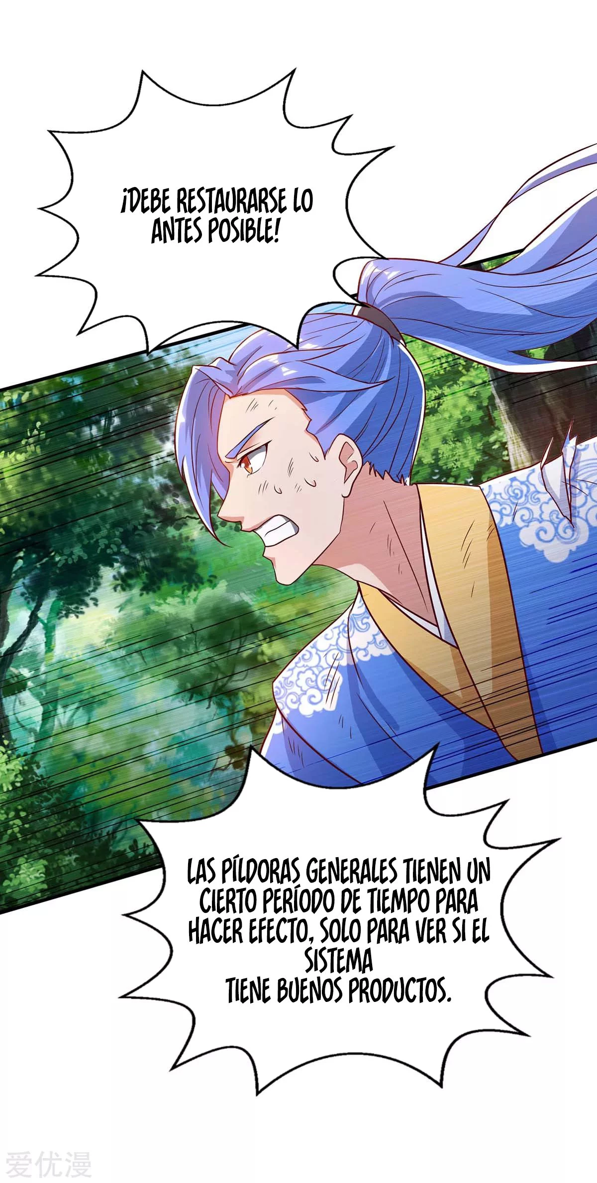 Subiendo de nivel fuerte > Capitulo 109 > Page 221