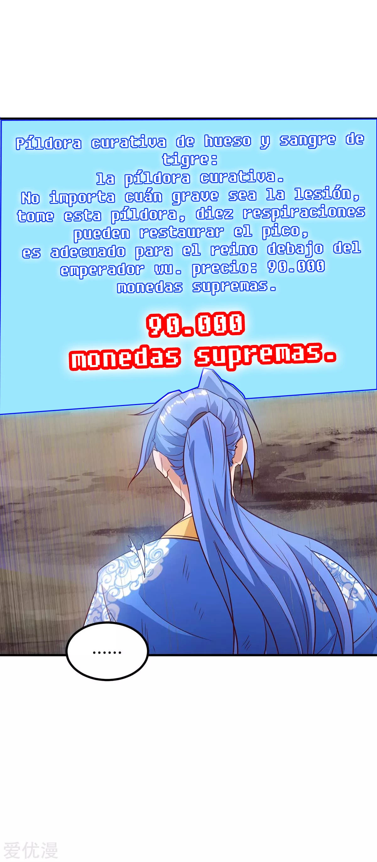 Subiendo de nivel fuerte > Capitulo 109 > Page 241