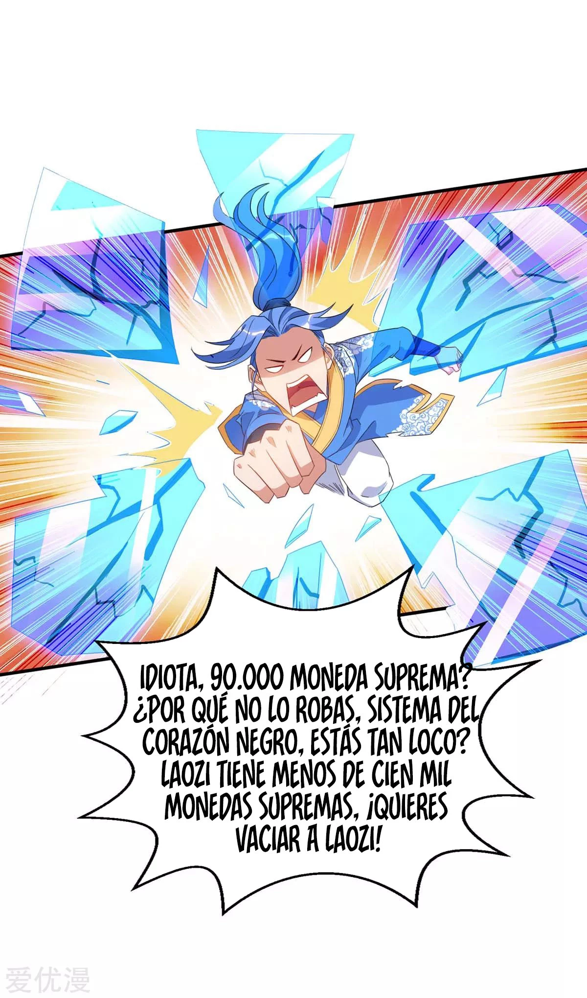 Subiendo de nivel fuerte > Capitulo 109 > Page 251