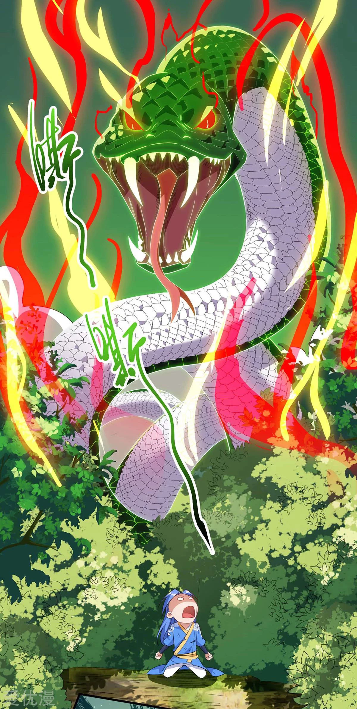 Subiendo de nivel fuerte > Capitulo 109 > Page 311