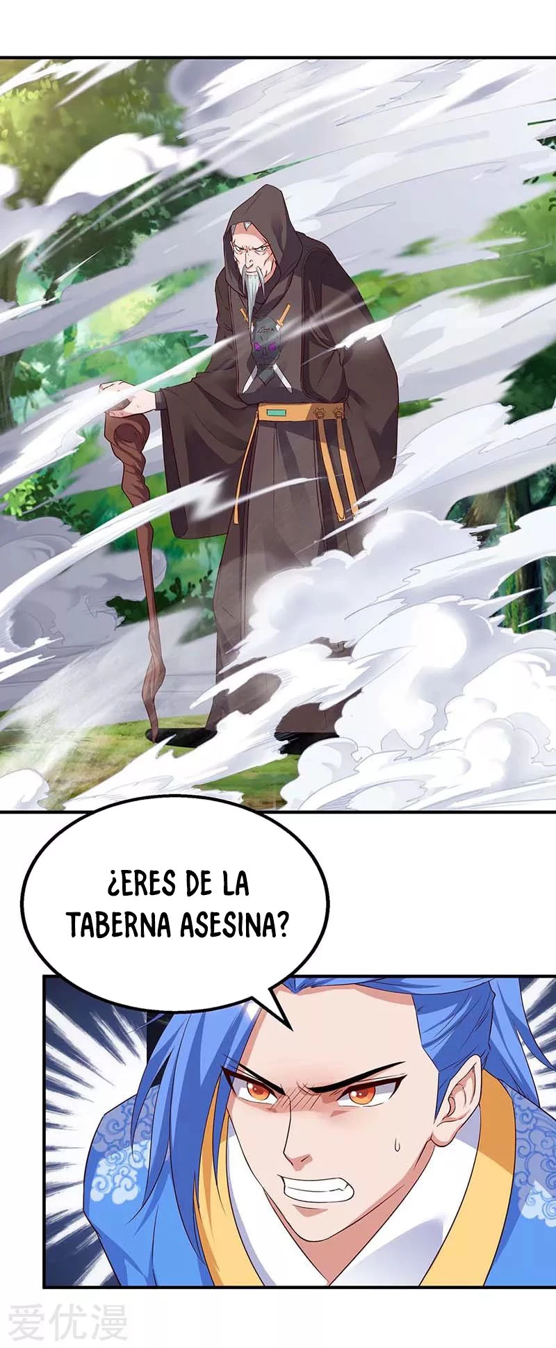 Subiendo de nivel fuerte > Capitulo 110 > Page 51