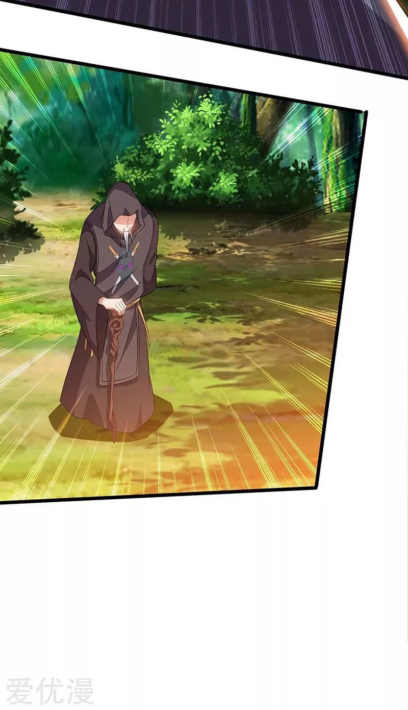 Subiendo de nivel fuerte > Capitulo 110 > Page 141