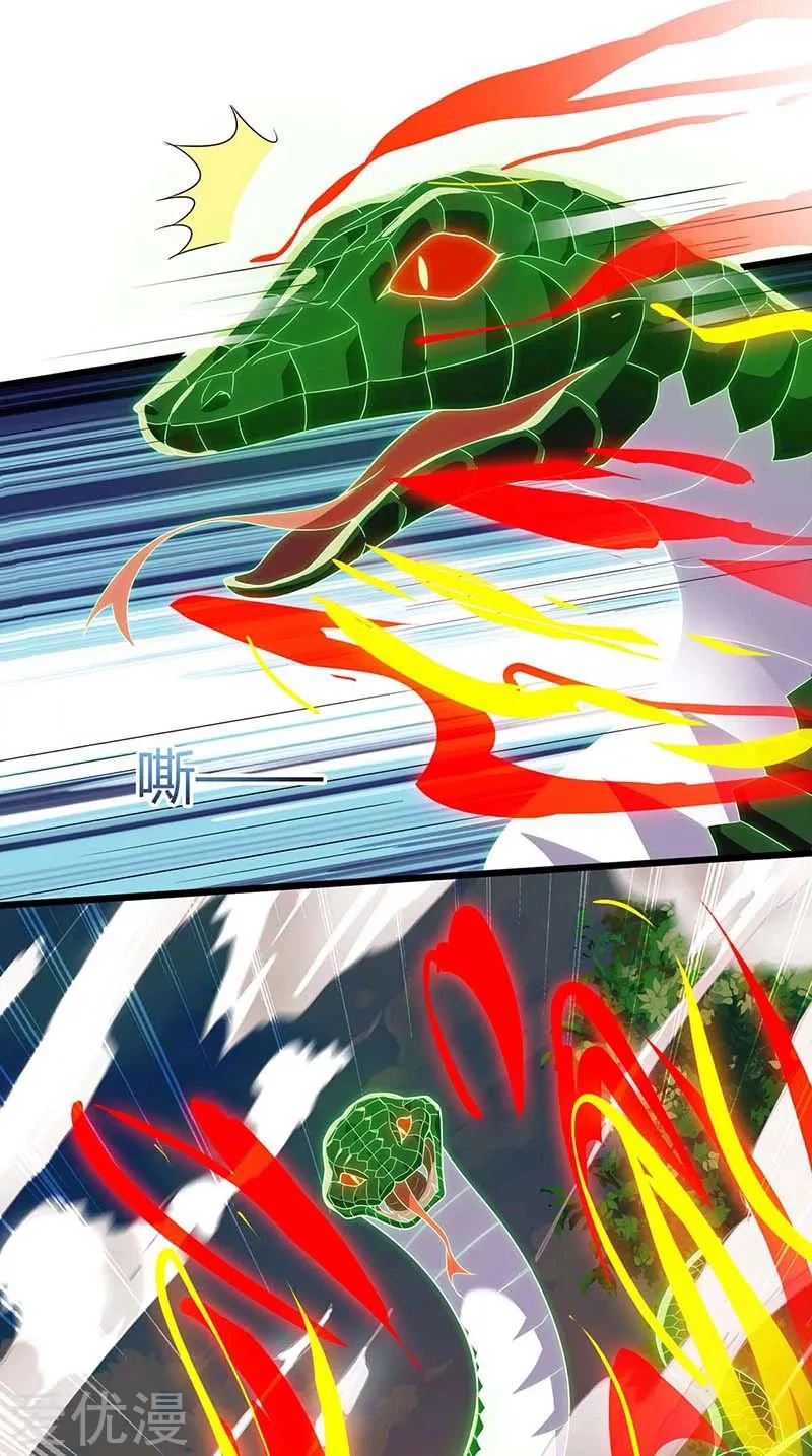 Subiendo de nivel fuerte > Capitulo 110 > Page 151