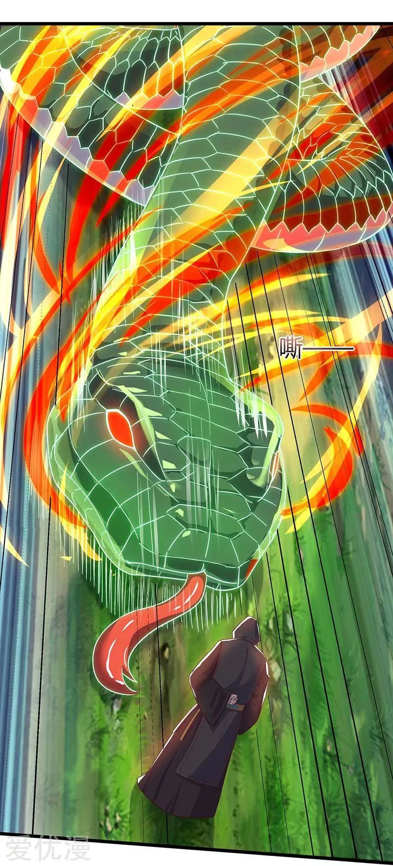 Subiendo de nivel fuerte > Capitulo 110 > Page 201