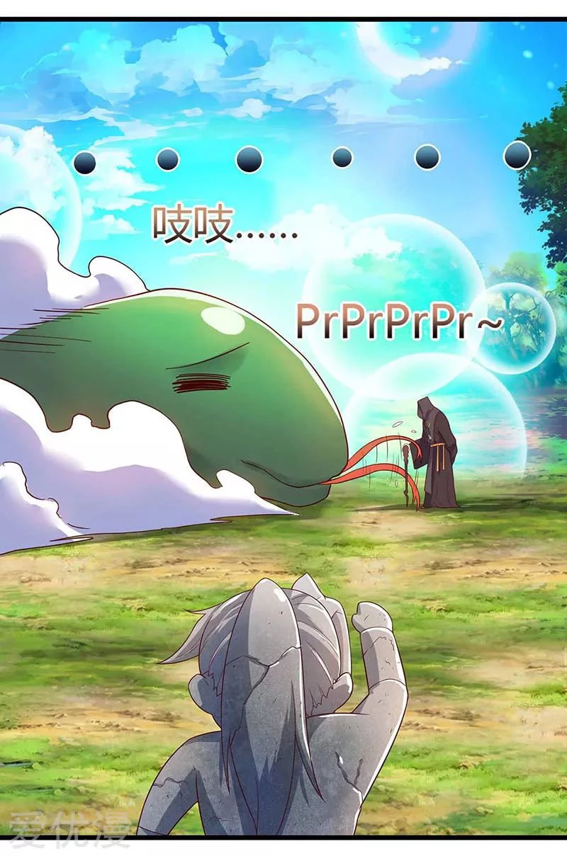 Subiendo de nivel fuerte > Capitulo 110 > Page 231