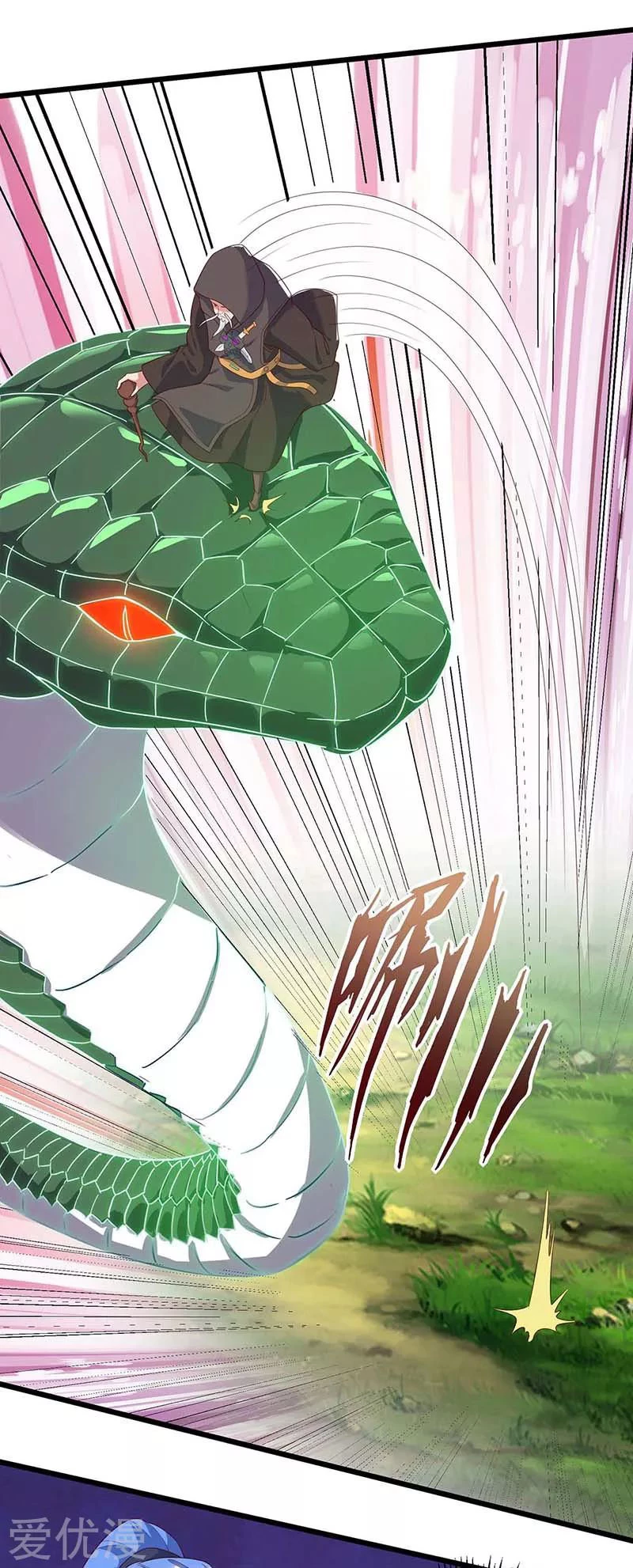 Subiendo de nivel fuerte > Capitulo 110 > Page 251