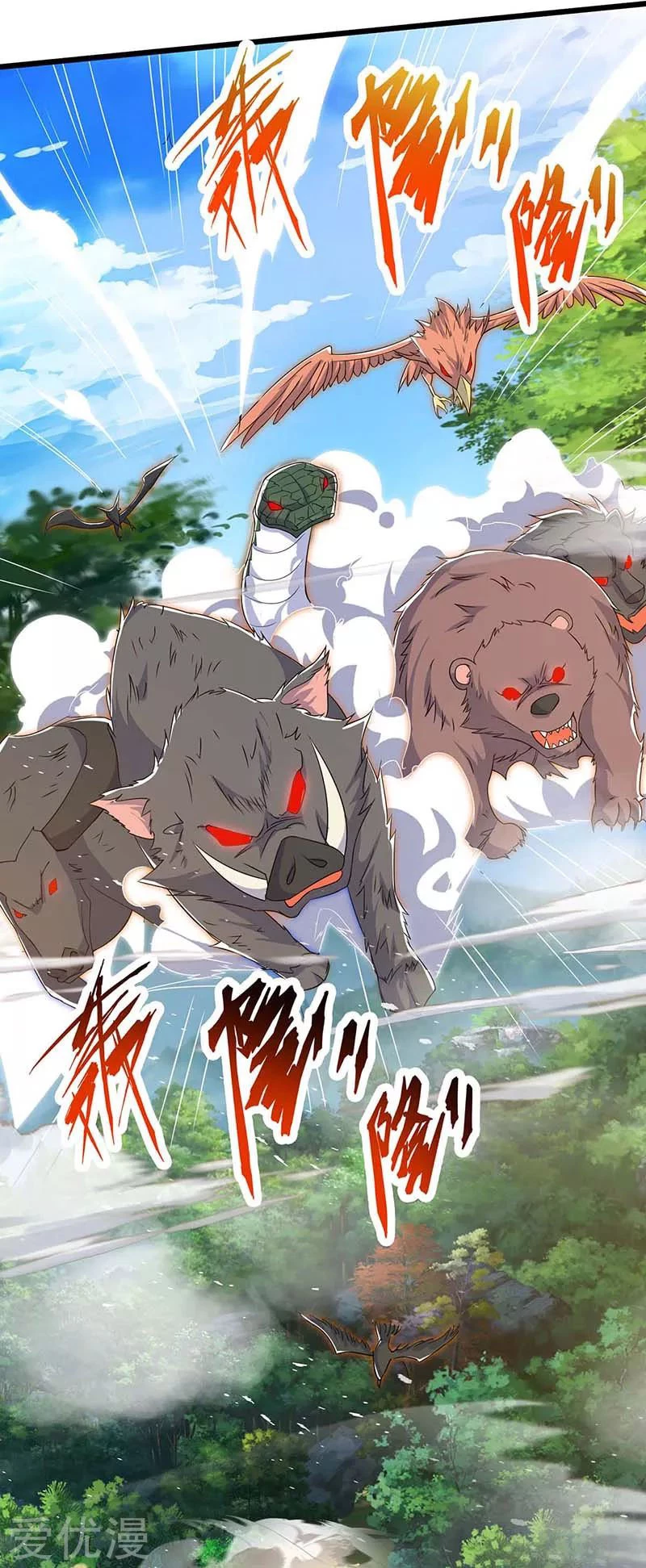 Subiendo de nivel fuerte > Capitulo 110 > Page 281