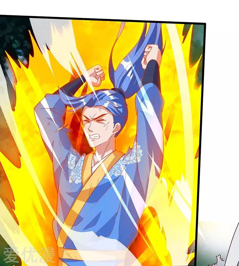 Subiendo de nivel fuerte > Capitulo 111 > Page 11