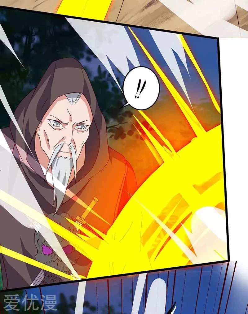 Subiendo de nivel fuerte > Capitulo 111 > Page 31