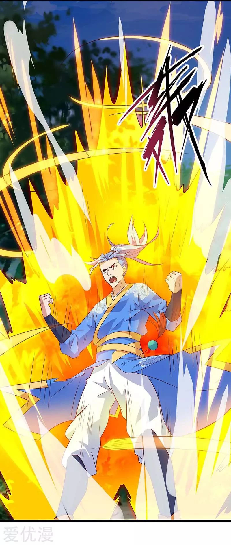 Subiendo de nivel fuerte > Capitulo 111 > Page 111