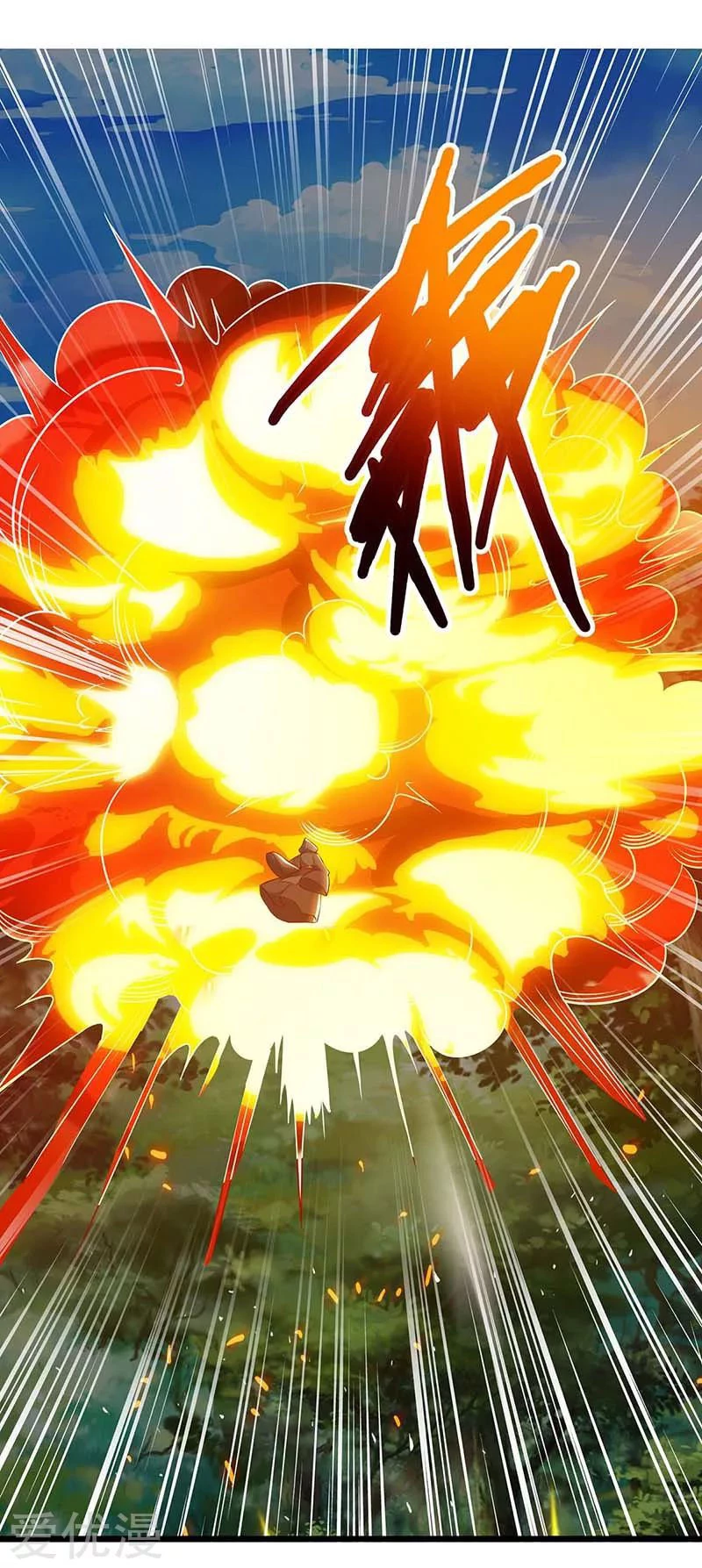 Subiendo de nivel fuerte > Capitulo 111 > Page 241