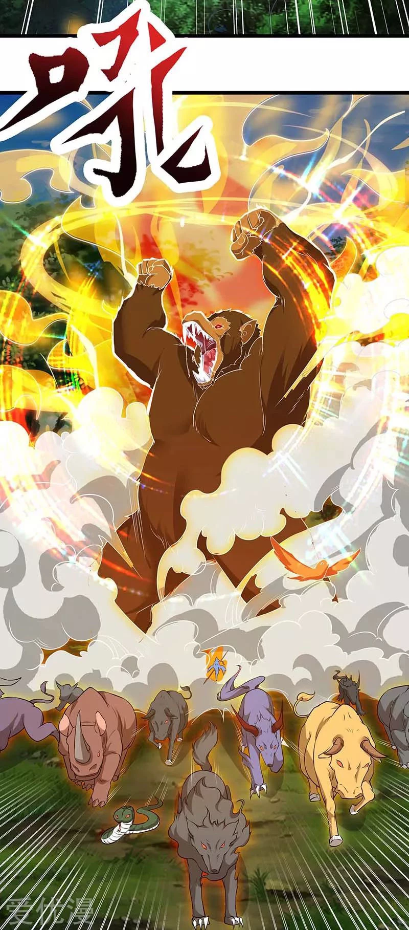 Subiendo de nivel fuerte > Capitulo 111 > Page 281