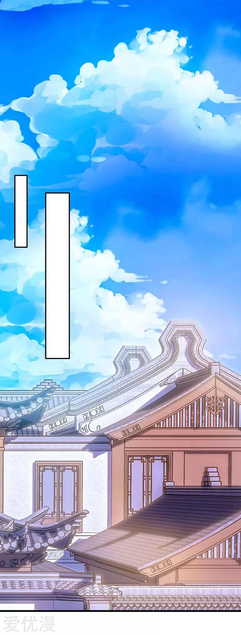 Subiendo de nivel fuerte > Capitulo 112 > Page 41