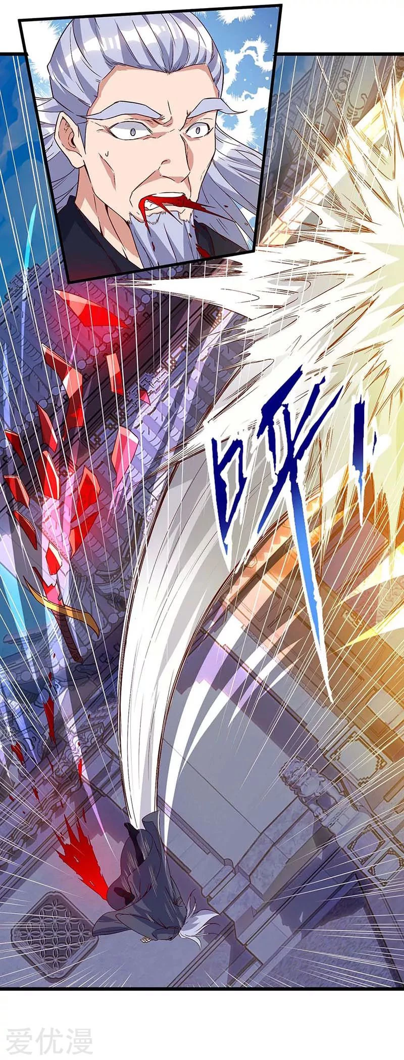 Subiendo de nivel fuerte > Capitulo 112 > Page 311