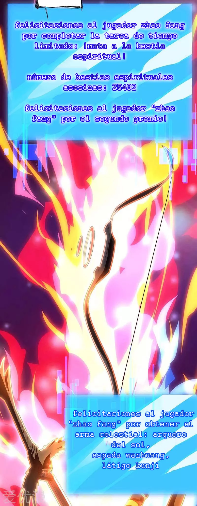 Subiendo de nivel fuerte > Capitulo 113 > Page 241