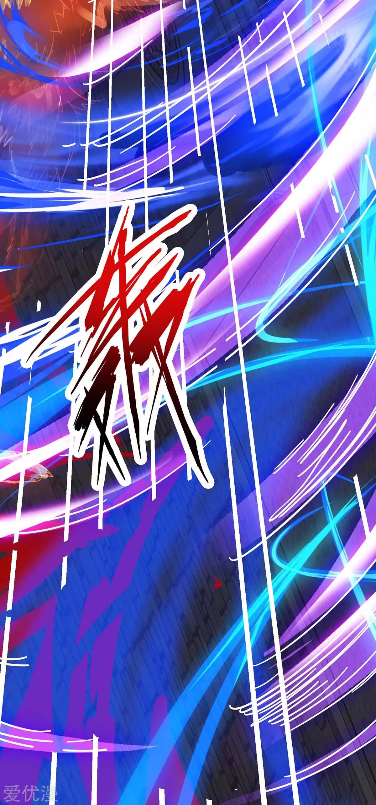 Subiendo de nivel fuerte > Capitulo 114 > Page 81