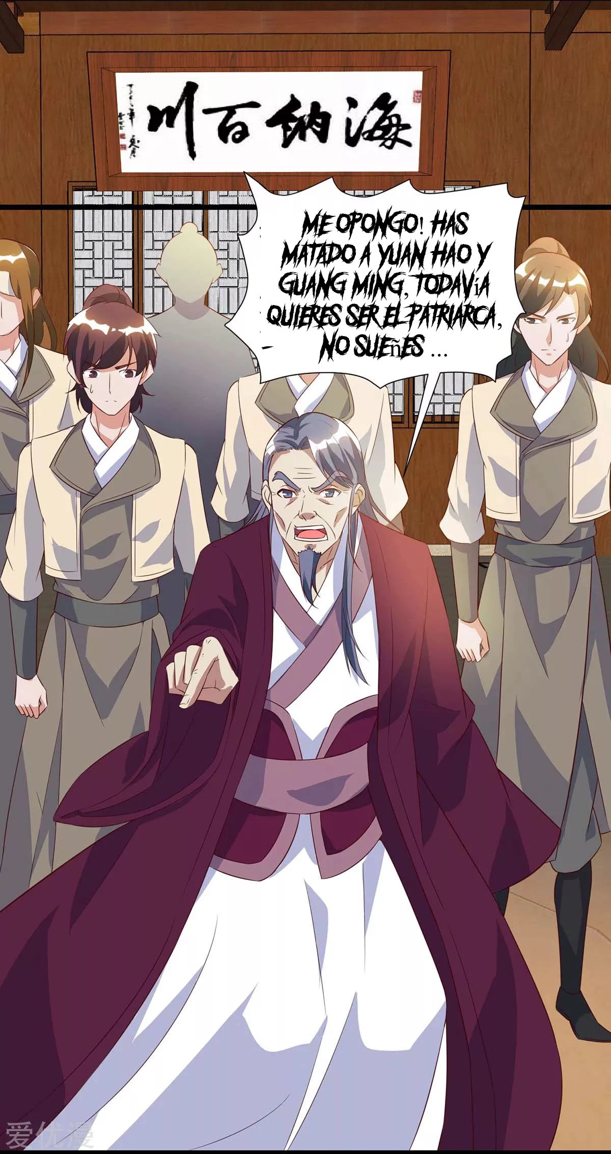 Subiendo de nivel fuerte > Capitulo 114 > Page 211