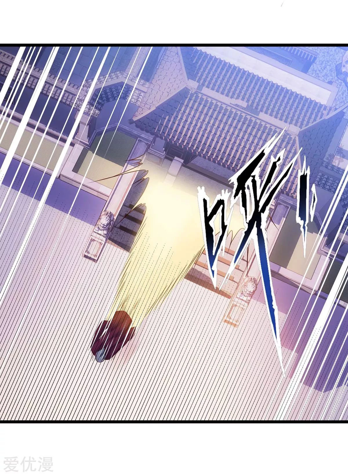 Subiendo de nivel fuerte > Capitulo 114 > Page 231