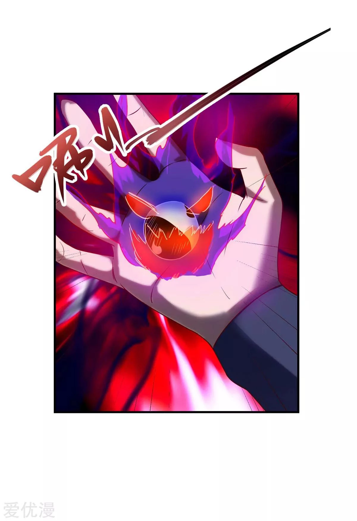 Subiendo de nivel fuerte > Capitulo 115 > Page 171